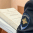 NA_SAYT.jpg - ОМВД Тимского района 