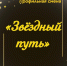 image-30-03-22-12-54-8 - ОМВД Тимского района 
