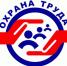 IV Съезд специалистов по охране труда. - Тимский район