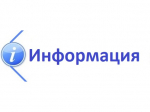 Творческий конкурс БИОТ АРТ.