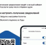 Судебные уведомления и акты можно получать на Госуслугах - Тимский районный суд