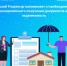 Курский Росреестр напоминает о необходимости своевременного получения документов на недвижимость. - Тимский район