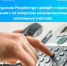В Курском Росреестре пройдёт «горячая линия» по вопросам неиспользуемых земельных участков. - Тимский район