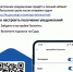 Что такое ГЭПС? - Тимский районный суд