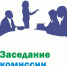 Заседания рабочей группы Межведомственной комиссии  Курской области по противодействию нелегальной занятости в Тимском районе Курской области. - Тимский район